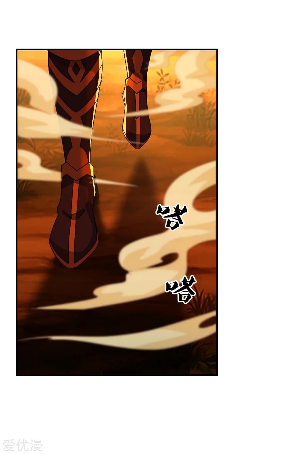 Banished Disciple's Counterattack ราชาอมตะผู้ถูกขับไล่ page 7