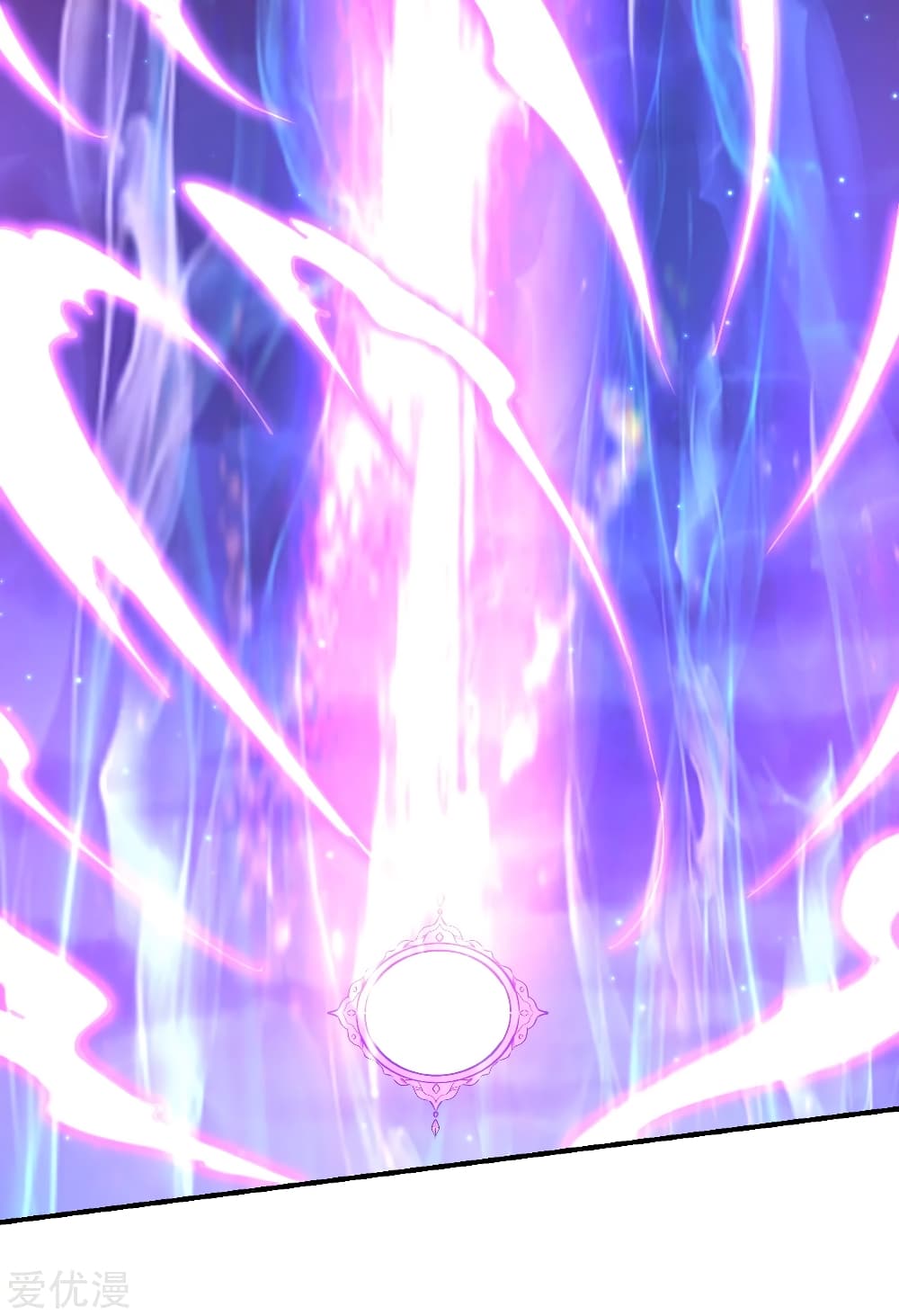 Banished Disciple's Counterattack ราชาอมตะผู้ถูกขับไล่ page 7