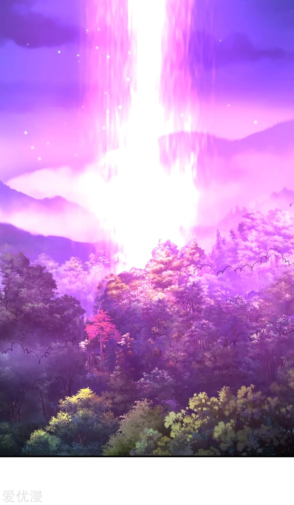 Banished Disciple's Counterattack ราชาอมตะผู้ถูกขับไล่ page 10