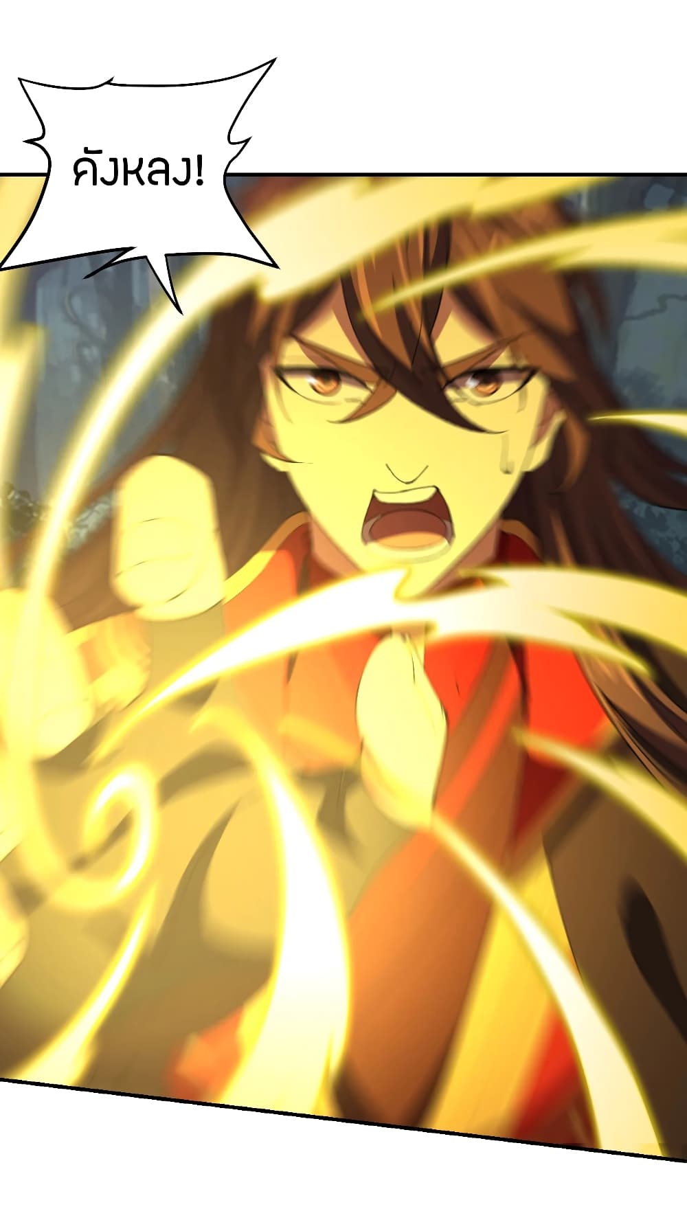 Banished Disciple's Counterattack ราชาอมตะผู้ถูกขับไล่ page 7