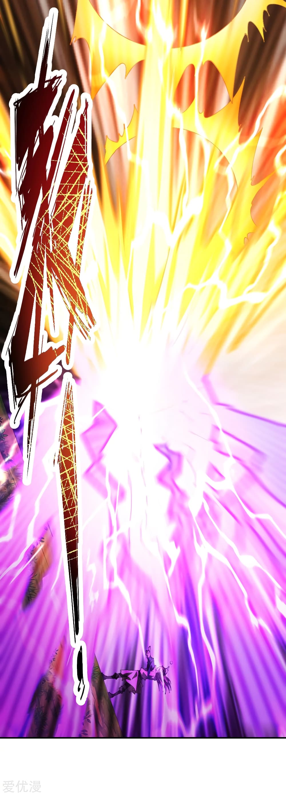 Banished Disciple's Counterattack ราชาอมตะผู้ถูกขับไล่ page 9
