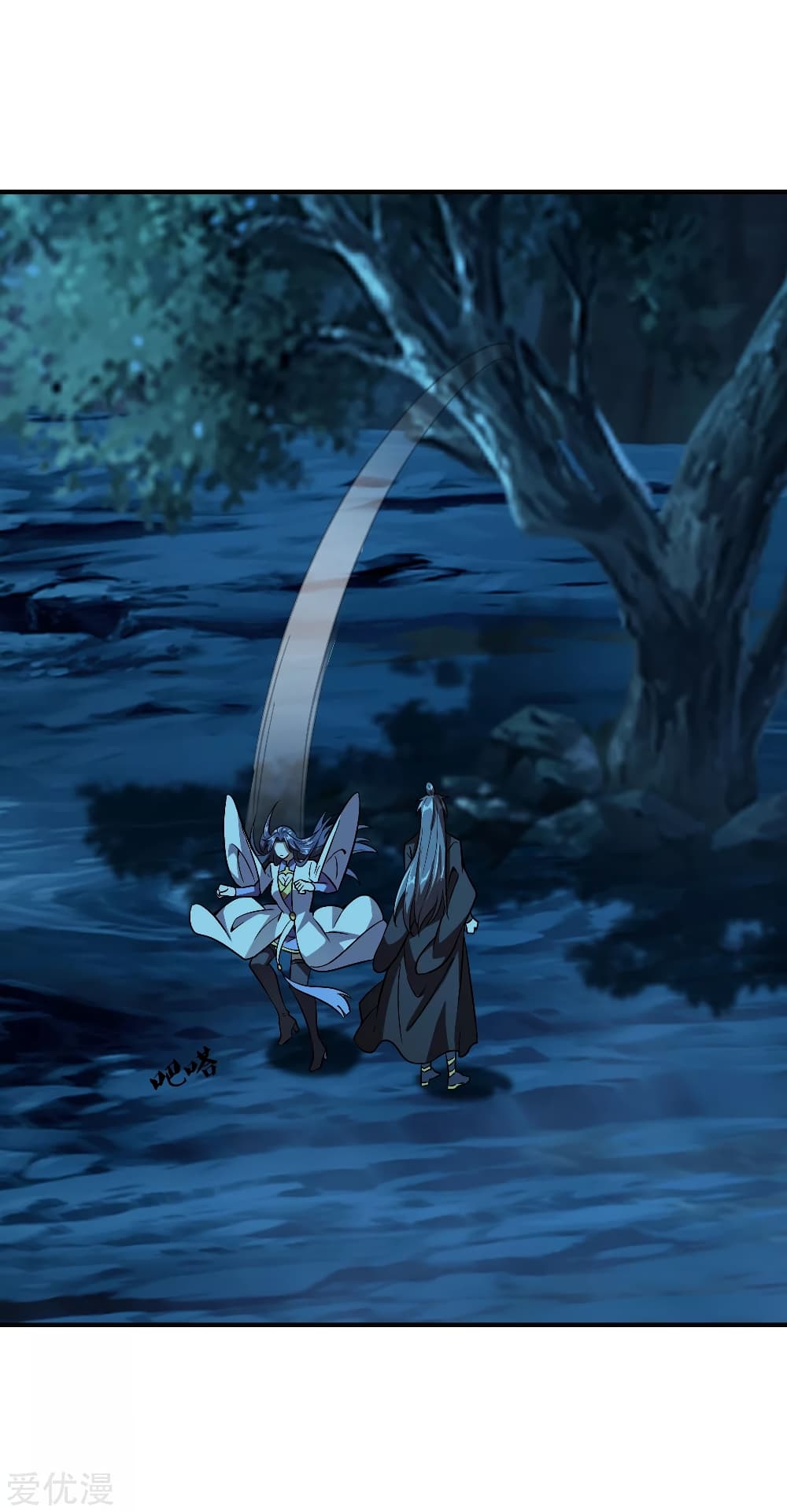 Banished Disciple's Counterattack ราชาอมตะผู้ถูกขับไล่ page 8