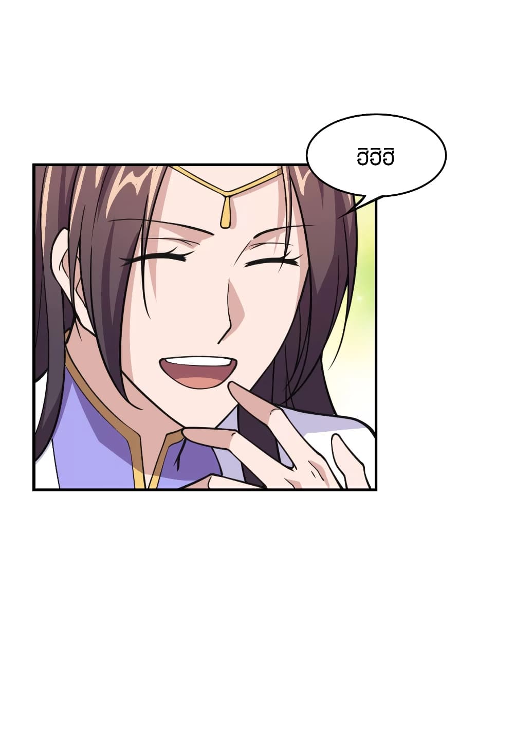 Banished Disciple's Counterattack ราชาอมตะผู้ถูกขับไล่ page 8