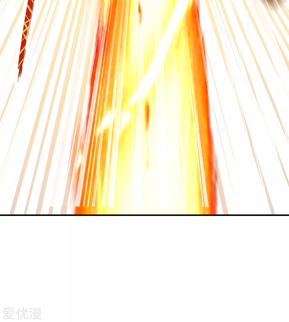 Banished Disciple's Counterattack ราชาอมตะผู้ถูกขับไล่ page 5