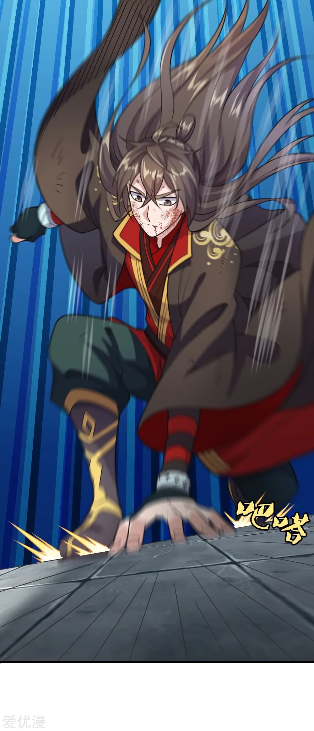 Banished Disciple's Counterattack ราชาอมตะผู้ถูกขับไล่ page 4