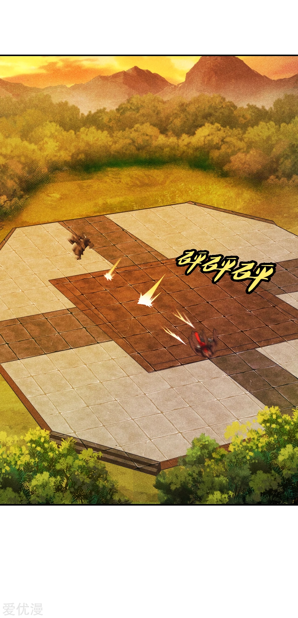 Banished Disciple's Counterattack ราชาอมตะผู้ถูกขับไล่ page 3
