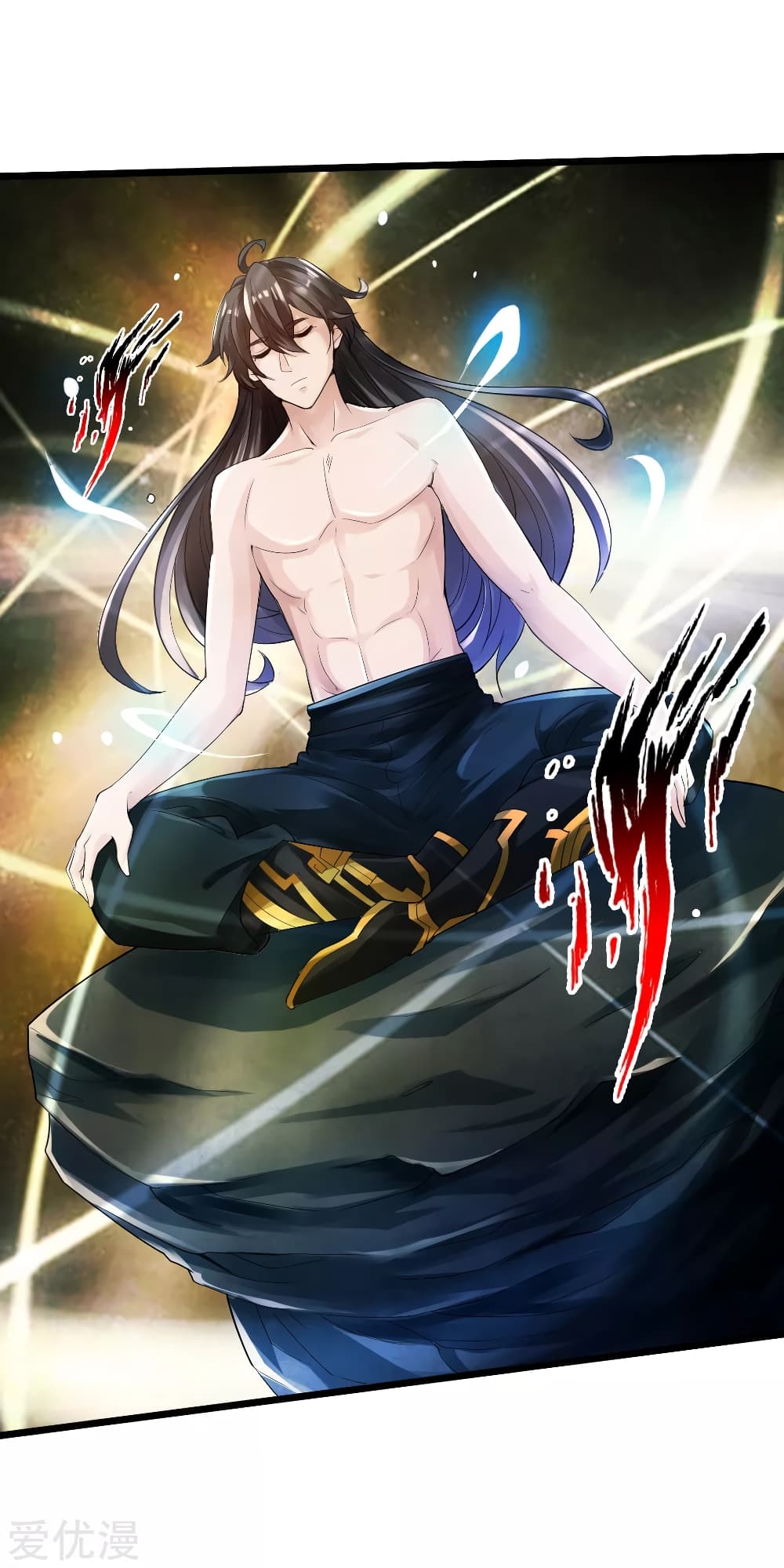 Banished Disciple's Counterattack ราชาอมตะผู้ถูกขับไล่ page 21