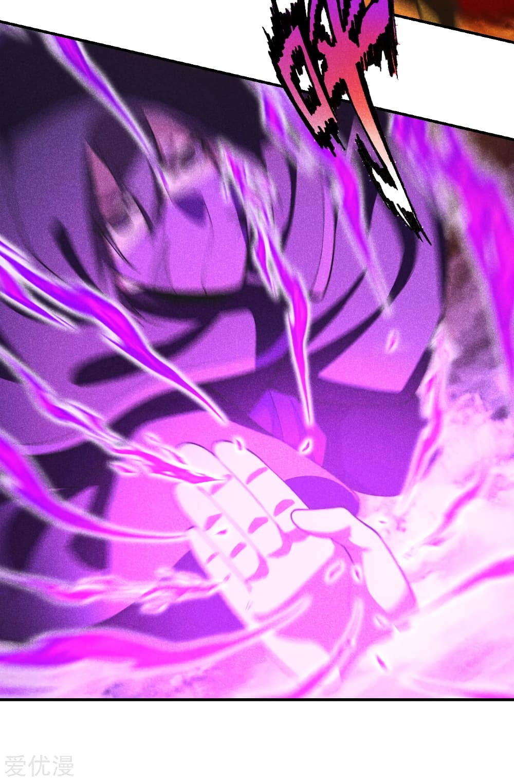 Banished Disciple's Counterattack ราชาอมตะผู้ถูกขับไล่ page 5