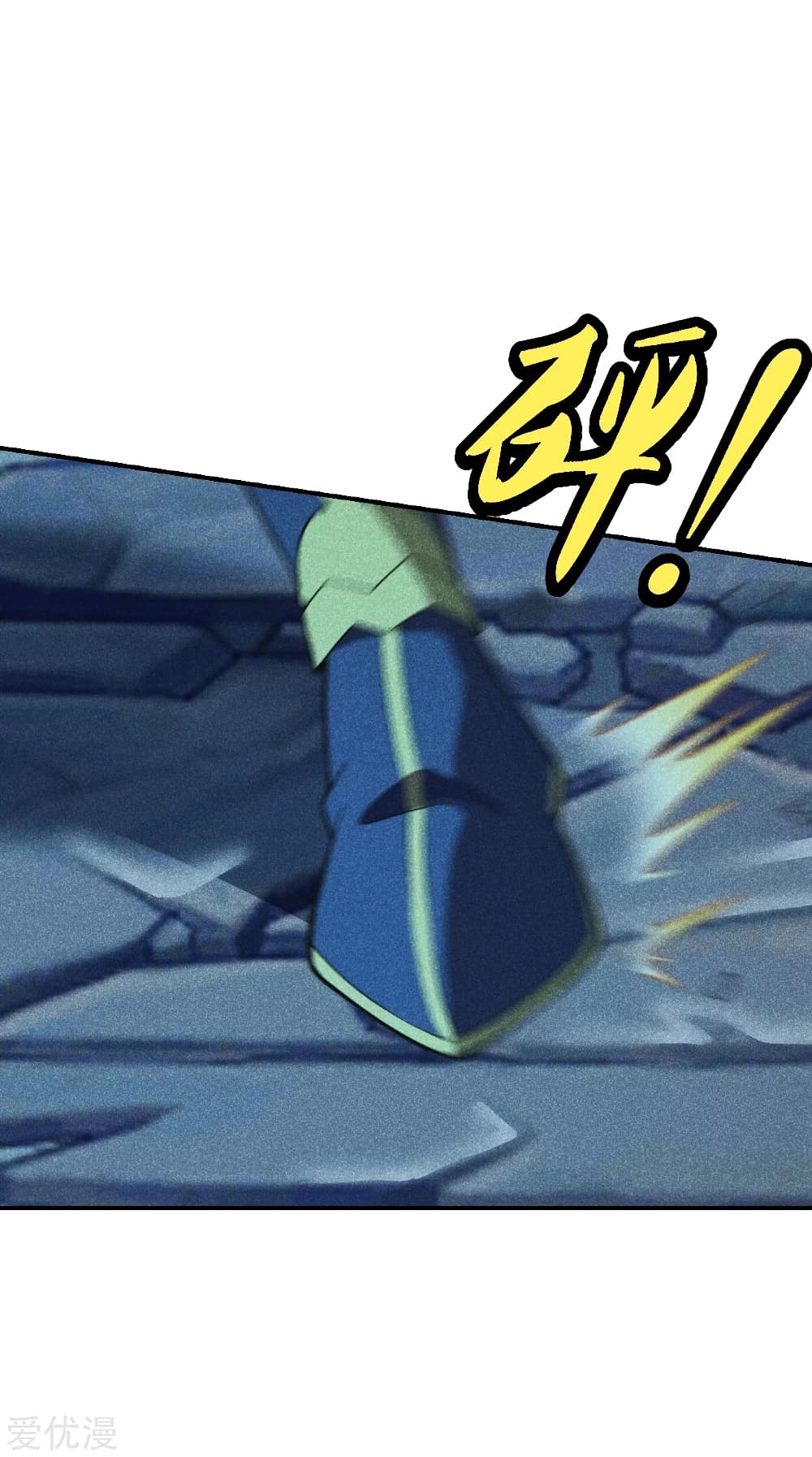 Banished Disciple's Counterattack ราชาอมตะผู้ถูกขับไล่ page 3
