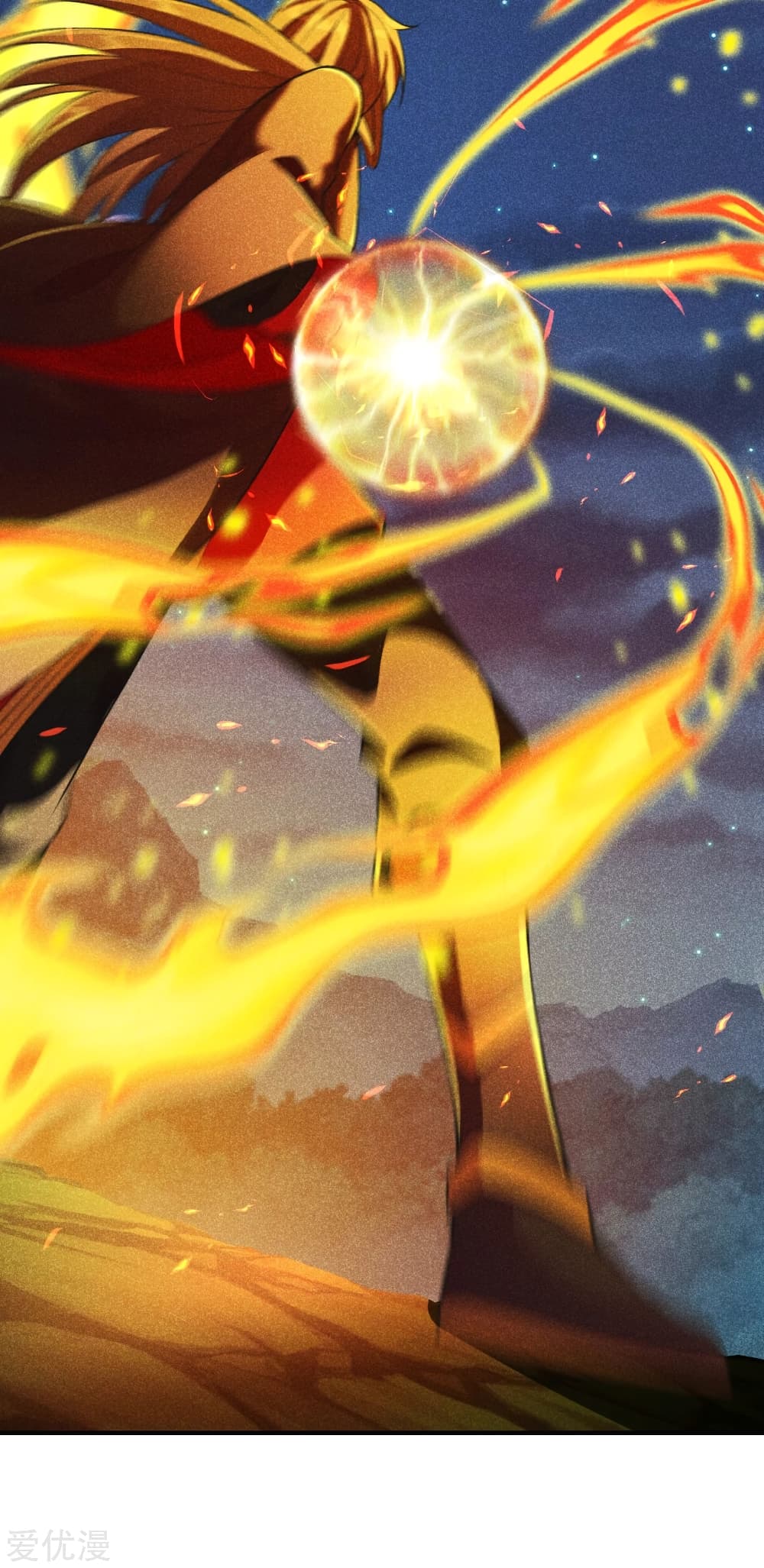 Banished Disciple's Counterattack ราชาอมตะผู้ถูกขับไล่ page 7