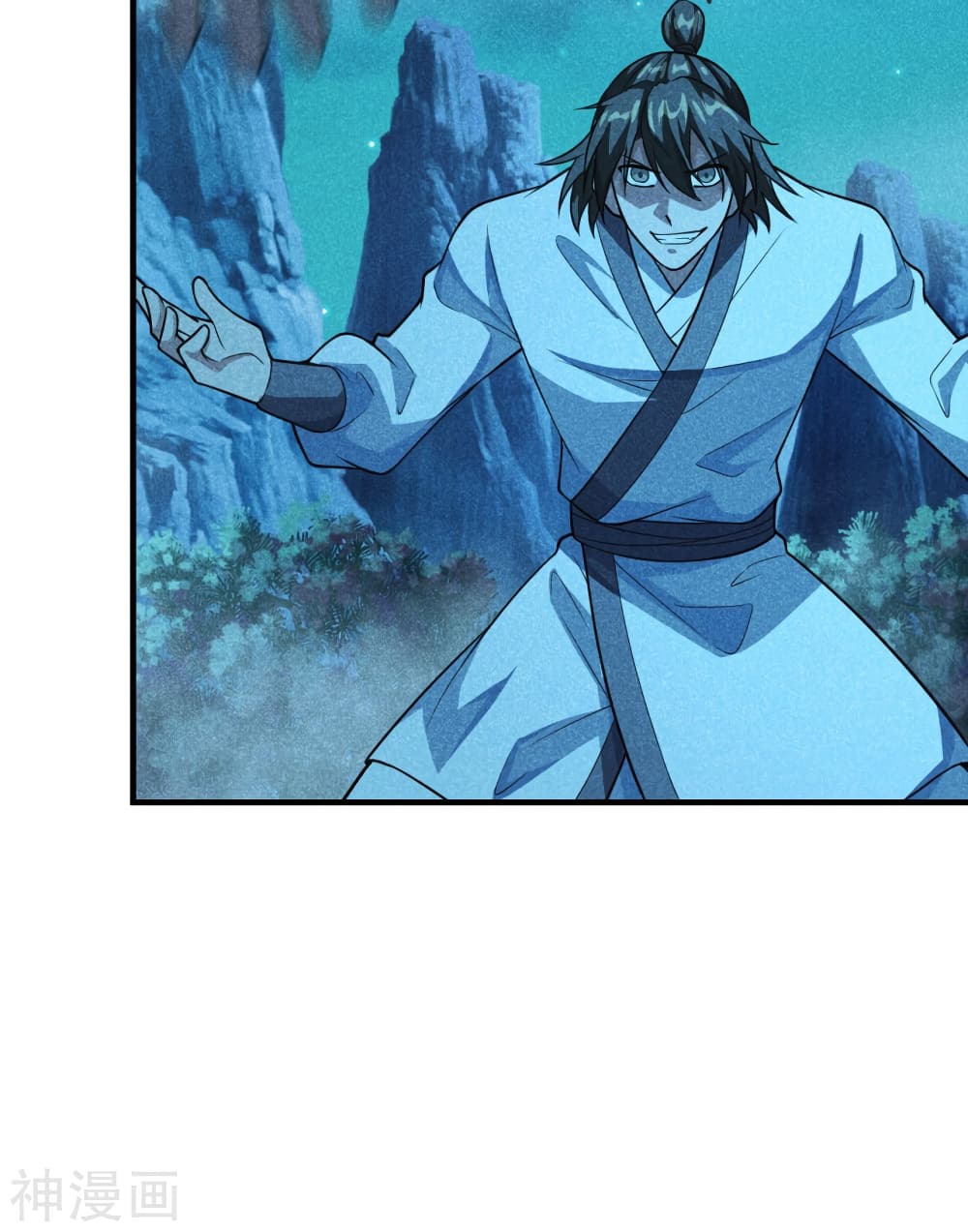 Banished Disciple's Counterattack ราชาอมตะผู้ถูกขับไล่ page 5