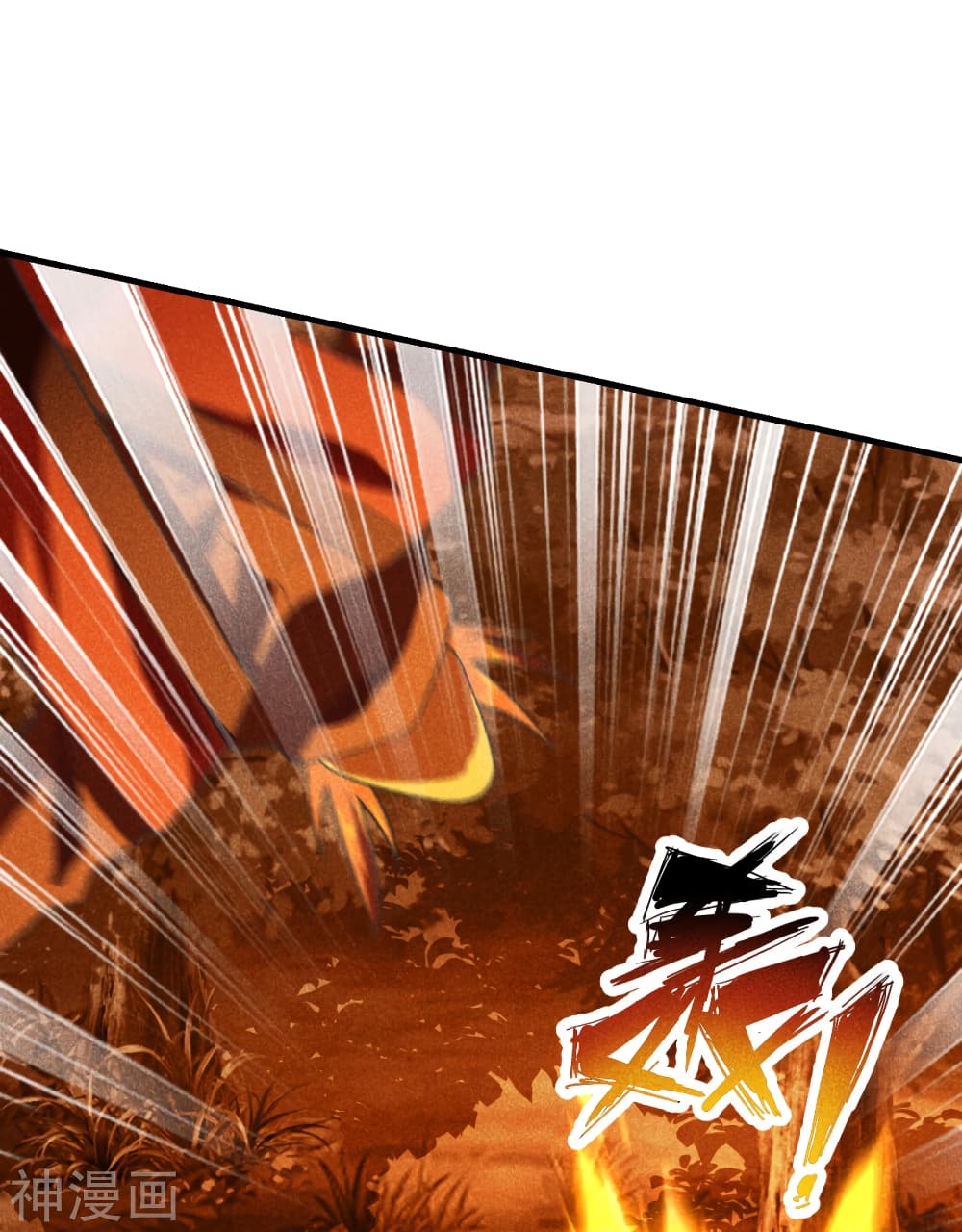 Banished Disciple's Counterattack ราชาอมตะผู้ถูกขับไล่ page 9
