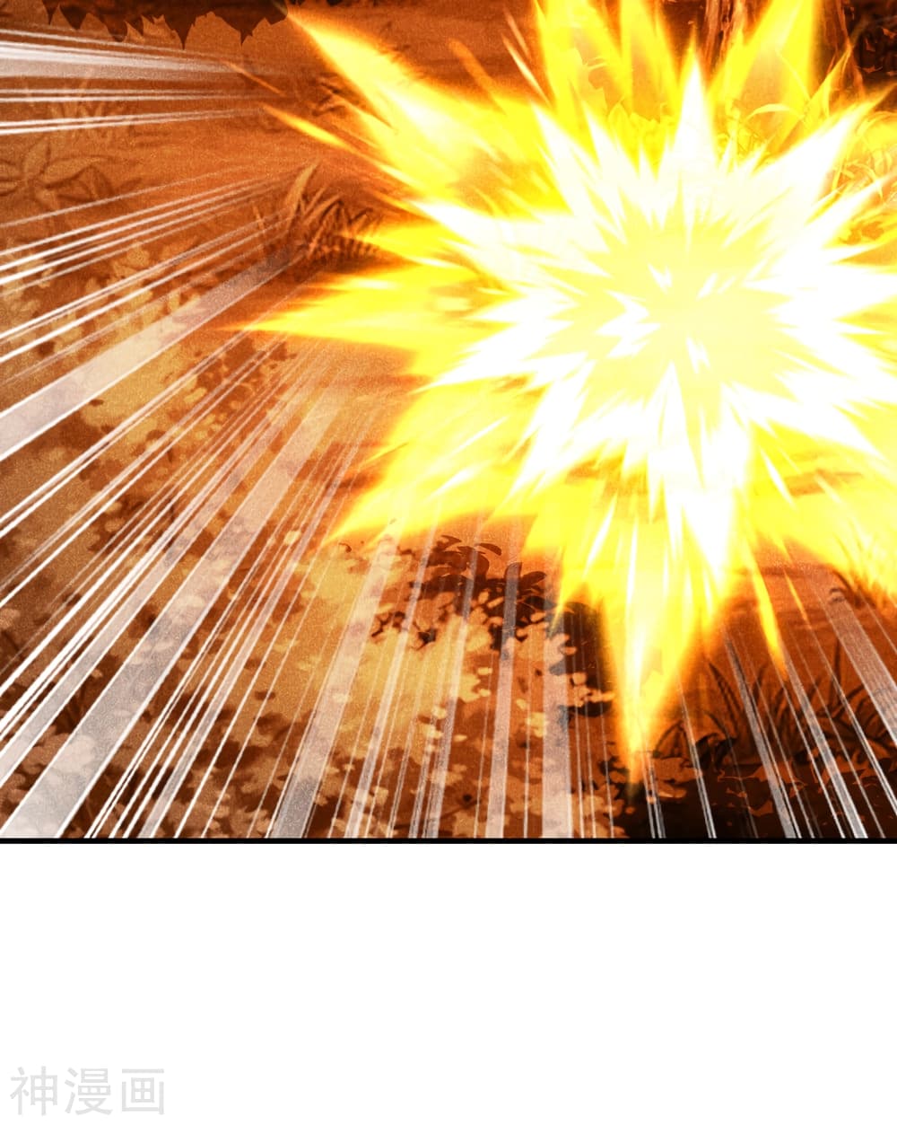 Banished Disciple's Counterattack ราชาอมตะผู้ถูกขับไล่ page 10