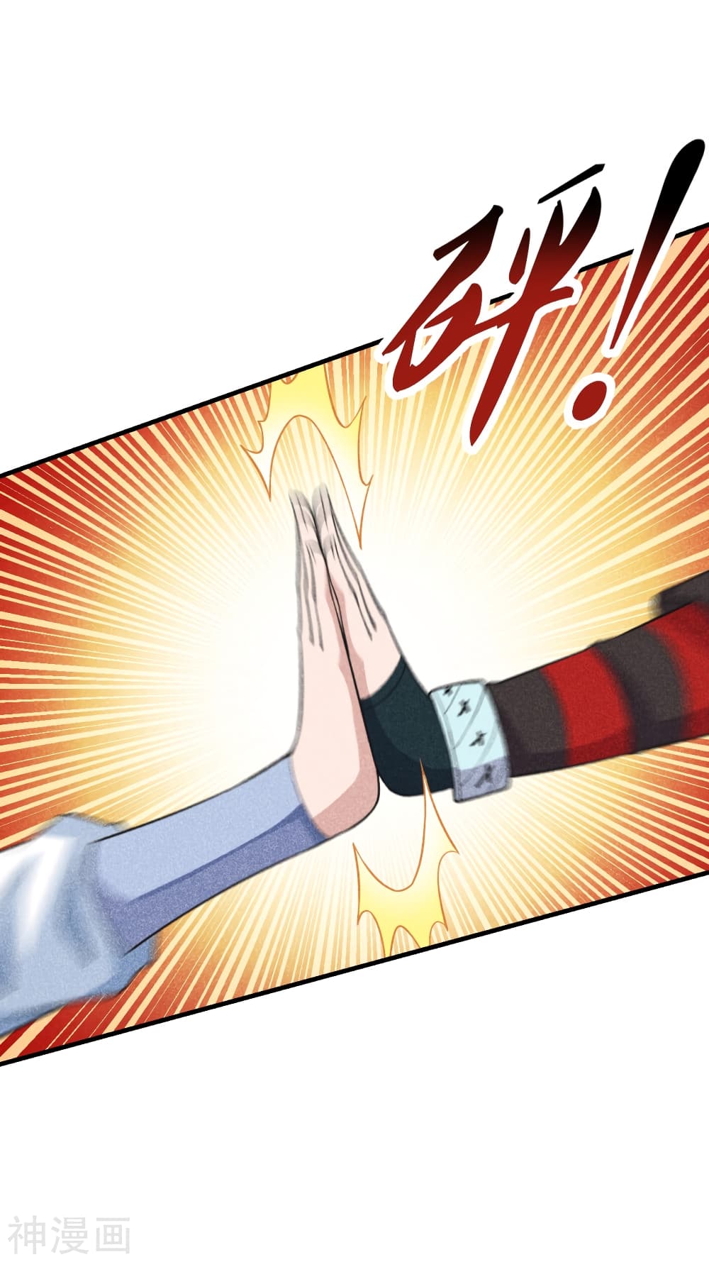 Banished Disciple's Counterattack ราชาอมตะผู้ถูกขับไล่ page 9
