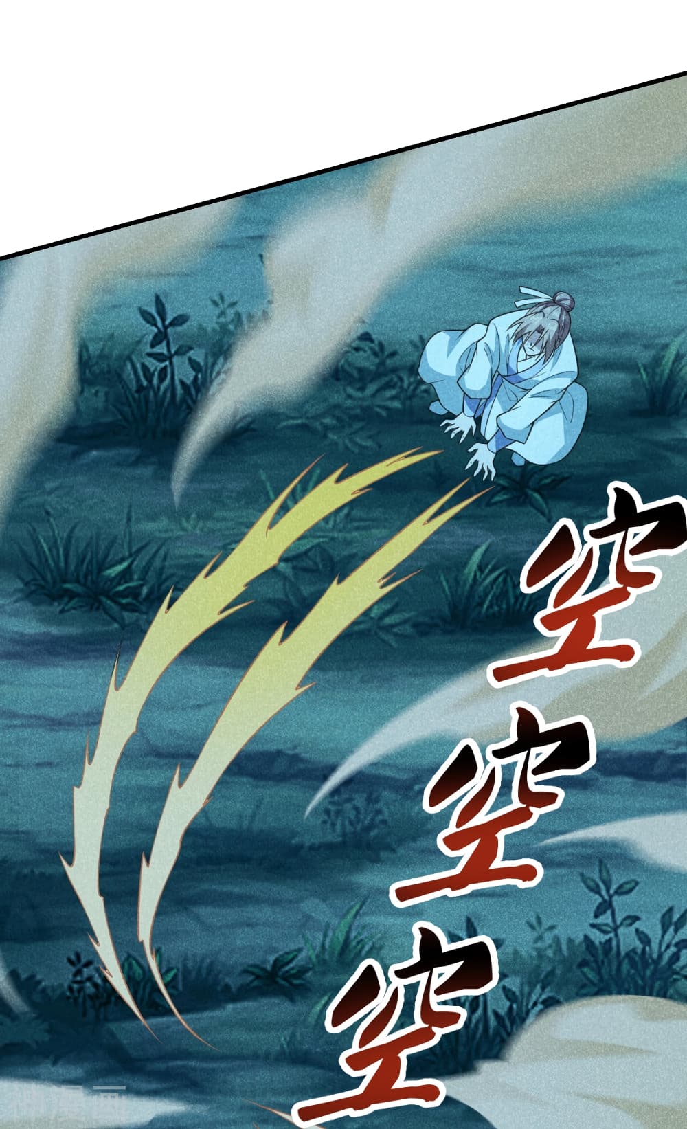Banished Disciple's Counterattack ราชาอมตะผู้ถูกขับไล่ page 10