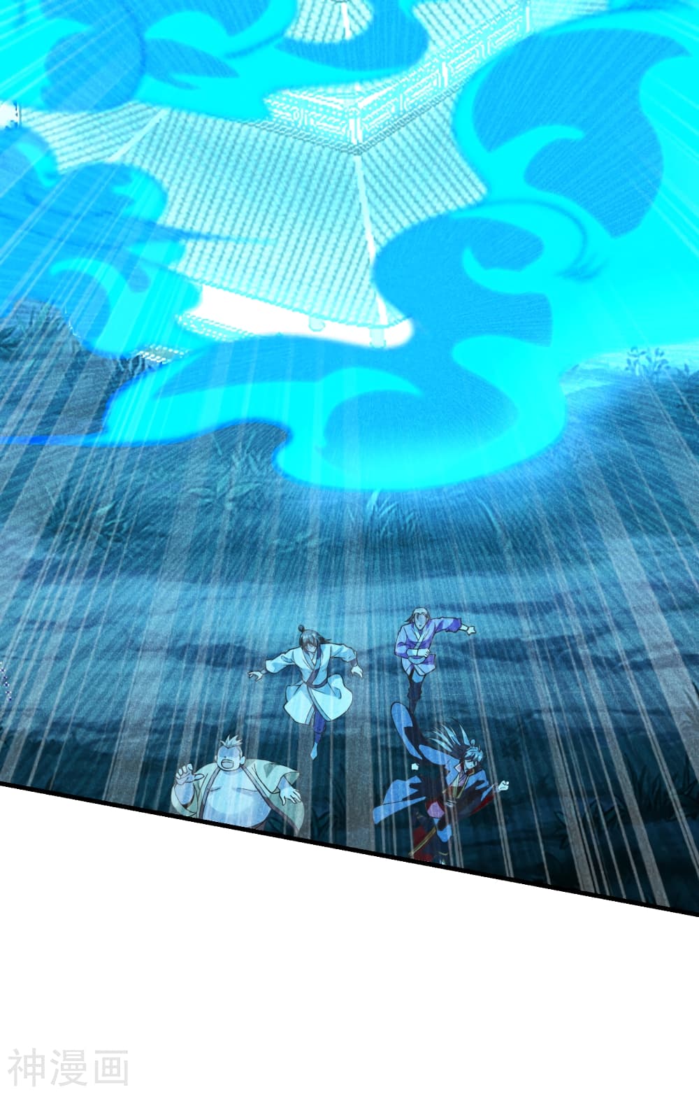 Banished Disciple's Counterattack ราชาอมตะผู้ถูกขับไล่ page 3