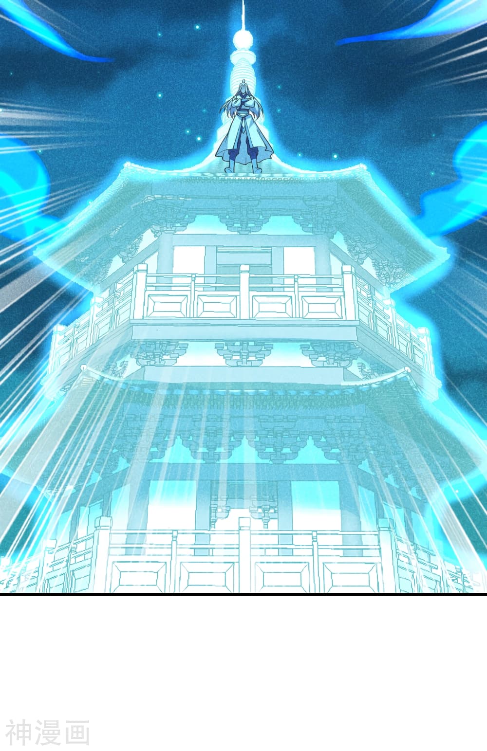 Banished Disciple's Counterattack ราชาอมตะผู้ถูกขับไล่ page 5