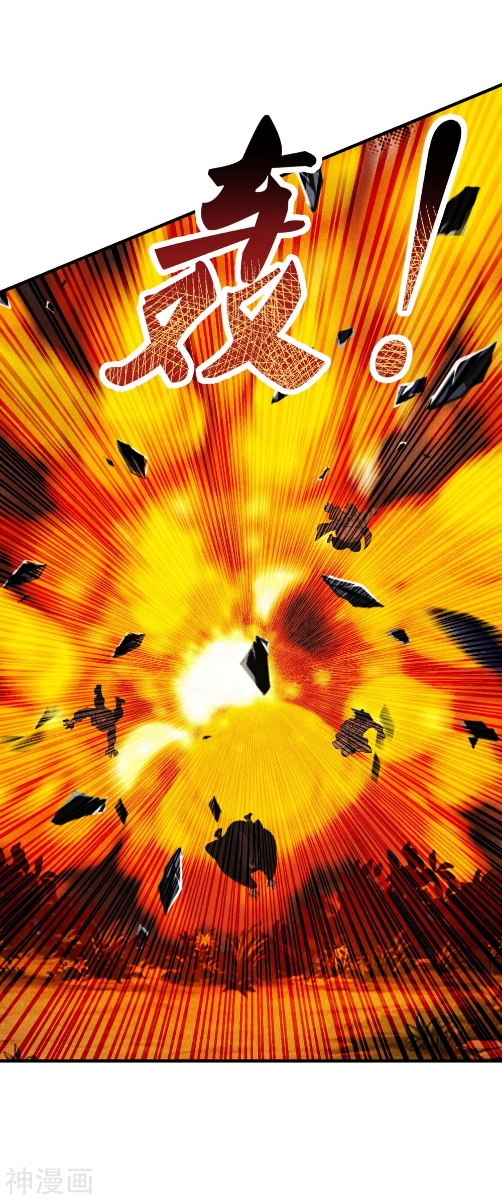 Banished Disciple's Counterattack ราชาอมตะผู้ถูกขับไล่ page 10