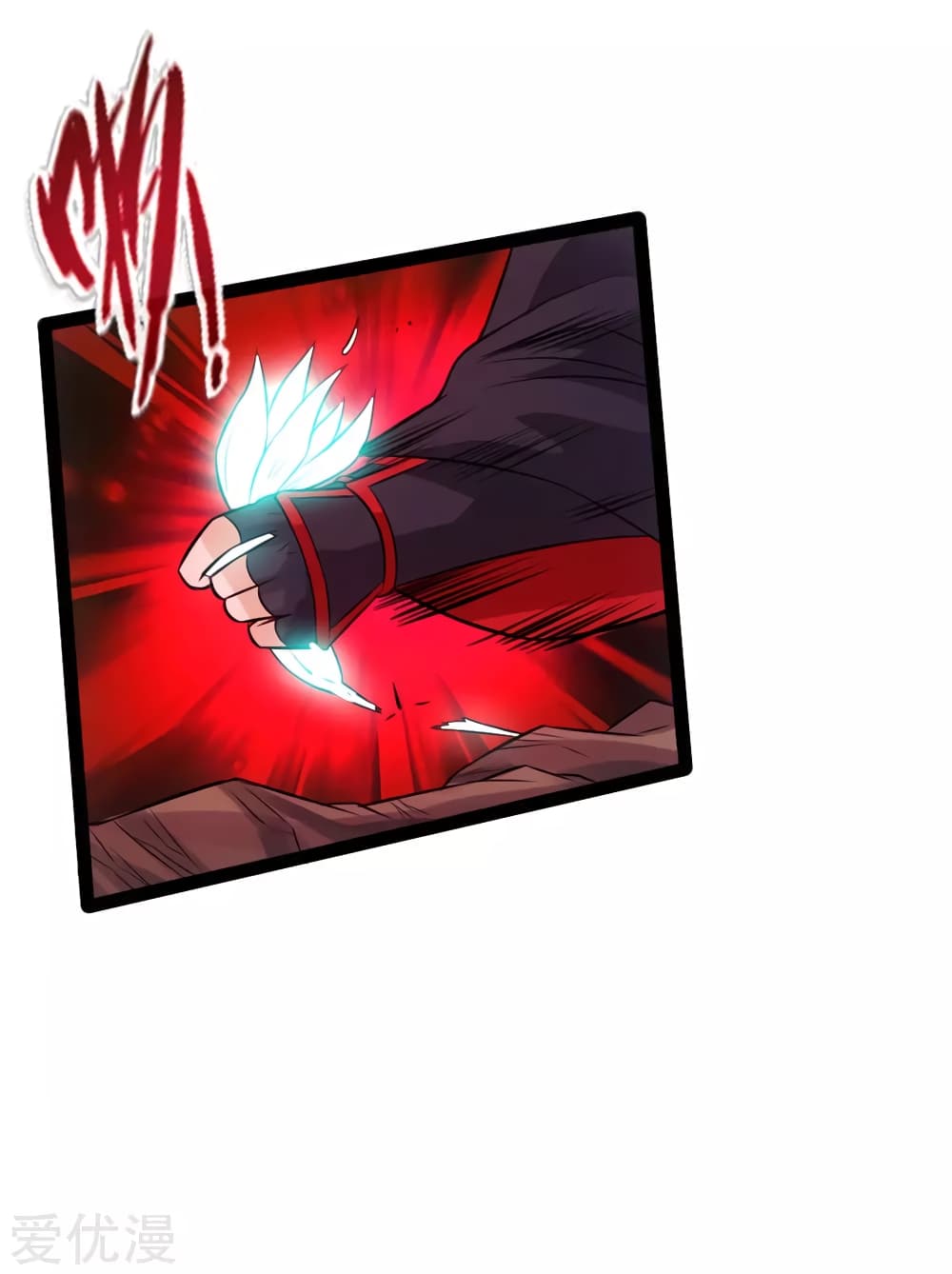 Banished Disciple's Counterattack ราชาอมตะผู้ถูกขับไล่ page 31