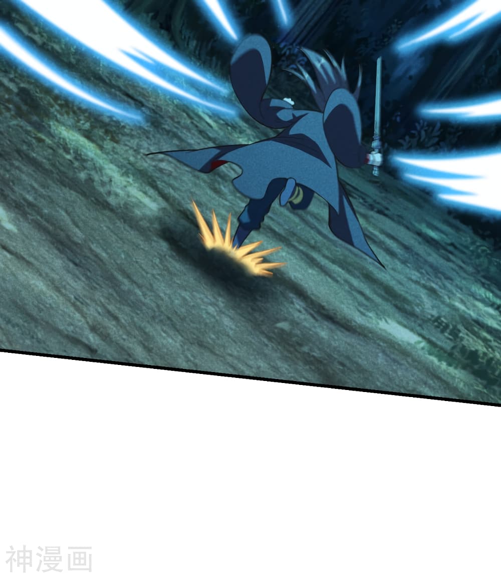 Banished Disciple's Counterattack ราชาอมตะผู้ถูกขับไล่ page 5