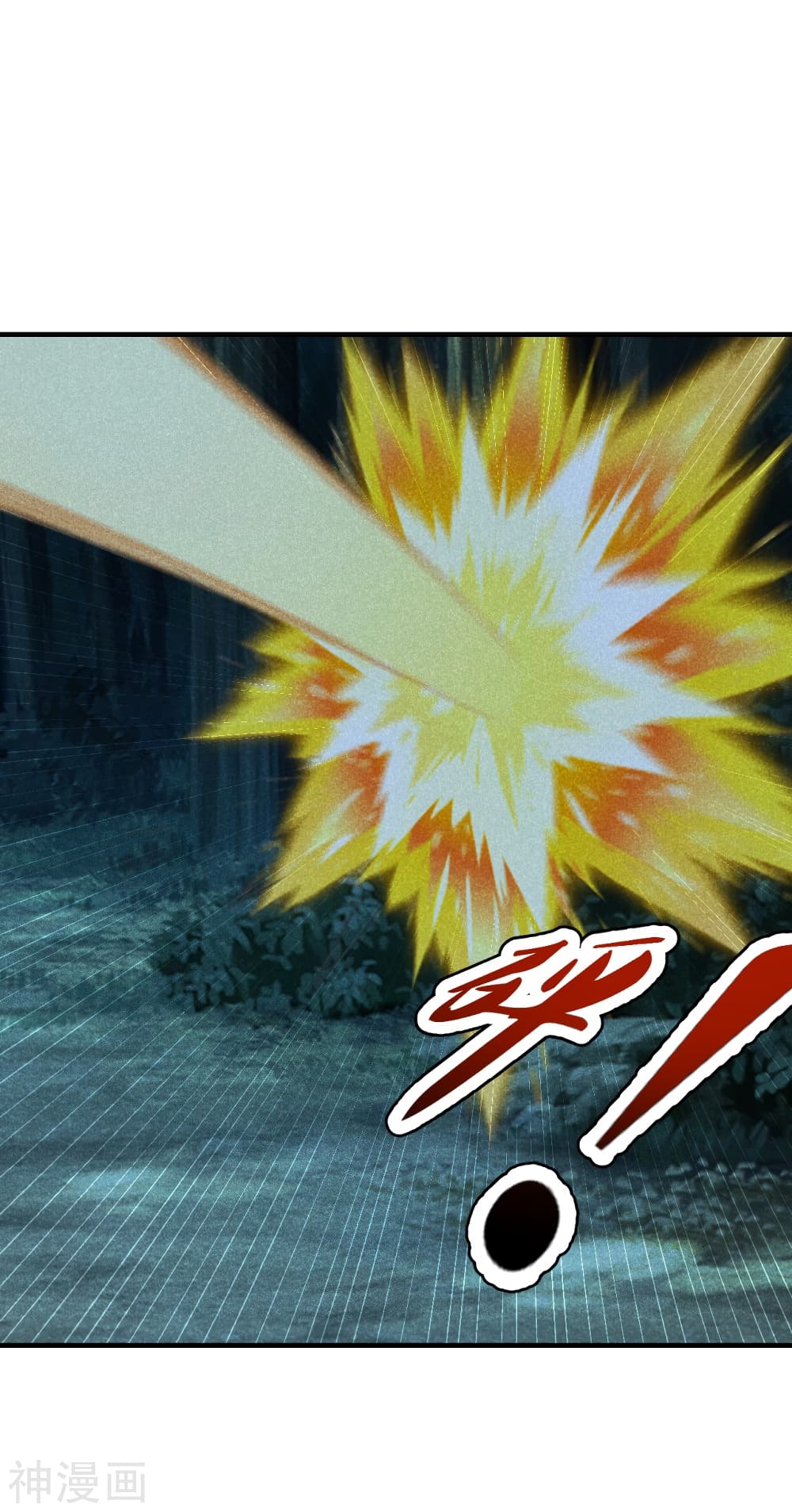 Banished Disciple's Counterattack ราชาอมตะผู้ถูกขับไล่ page 8
