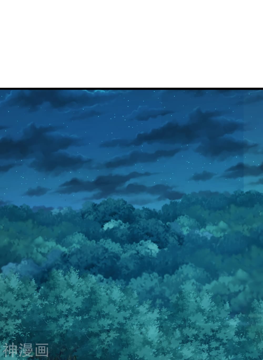 Banished Disciple's Counterattack ราชาอมตะผู้ถูกขับไล่ page 2