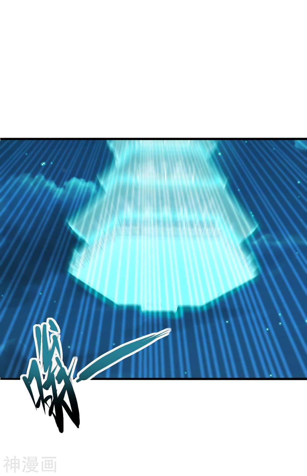 Banished Disciple's Counterattack ราชาอมตะผู้ถูกขับไล่ page 7