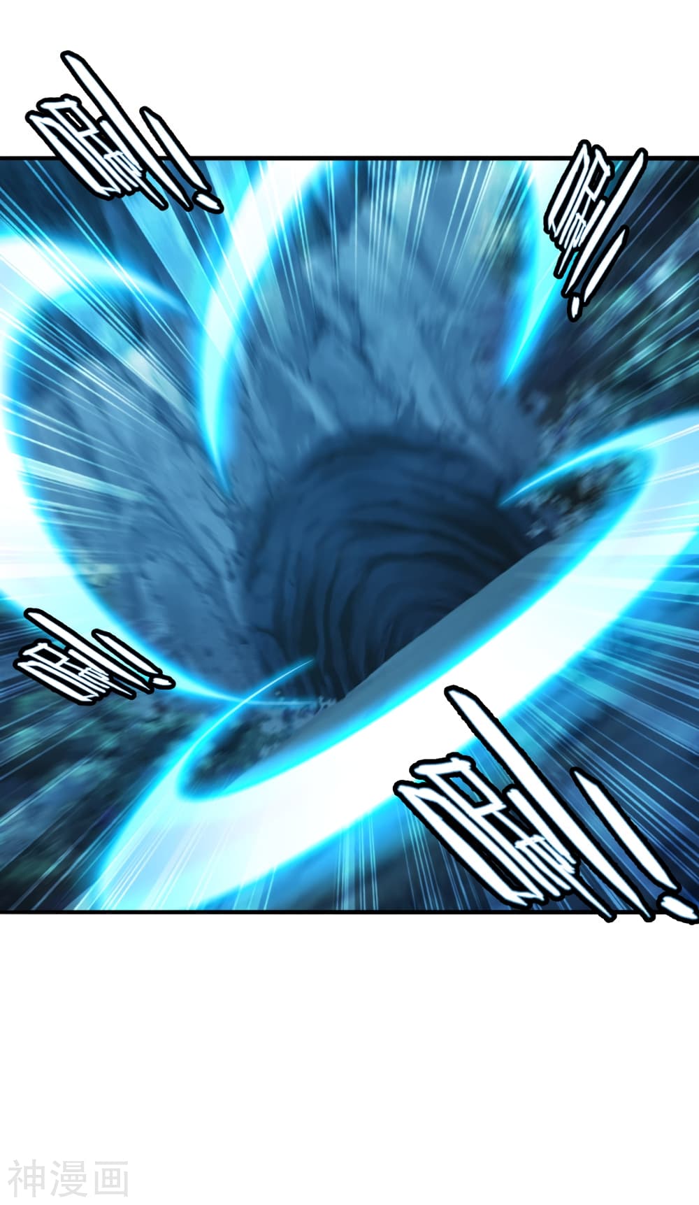 Banished Disciple's Counterattack ราชาอมตะผู้ถูกขับไล่ page 5