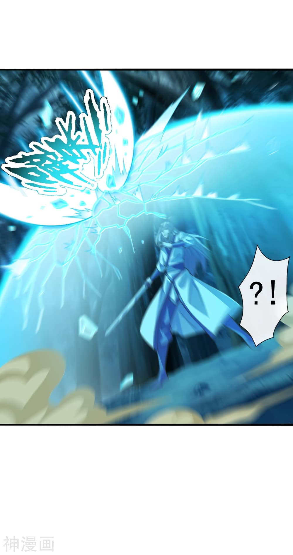Banished Disciple's Counterattack ราชาอมตะผู้ถูกขับไล่ page 7