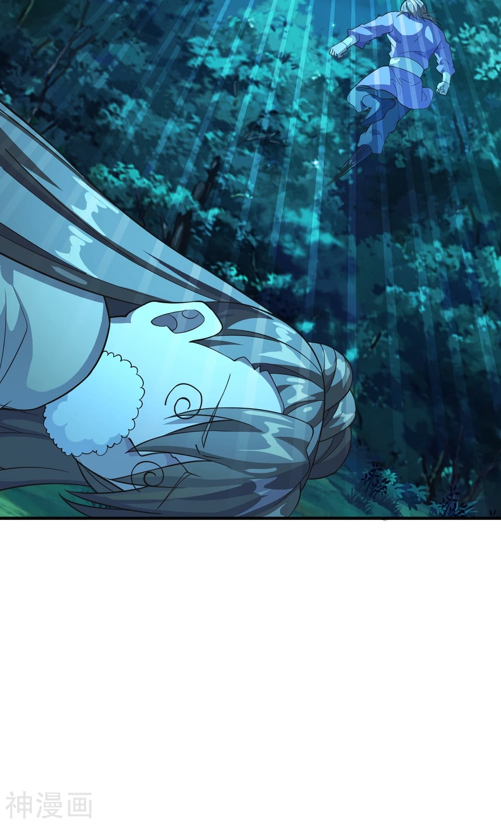 Banished Disciple's Counterattack ราชาอมตะผู้ถูกขับไล่ page 9