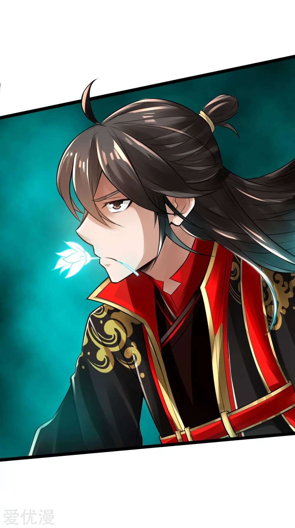 Banished Disciple's Counterattack ราชาอมตะผู้ถูกขับไล่ page 11