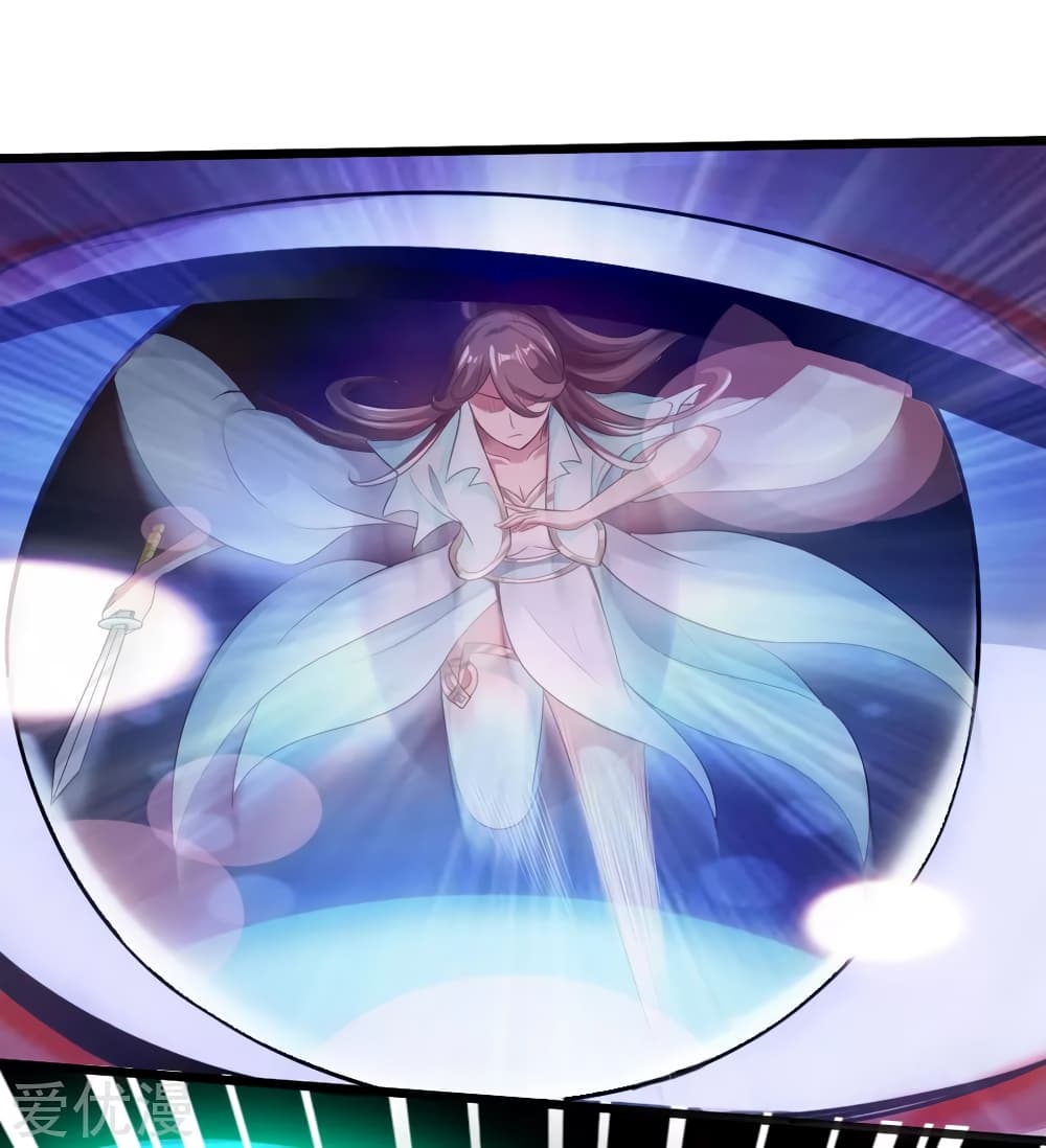Banished Disciple's Counterattack ราชาอมตะผู้ถูกขับไล่ page 12