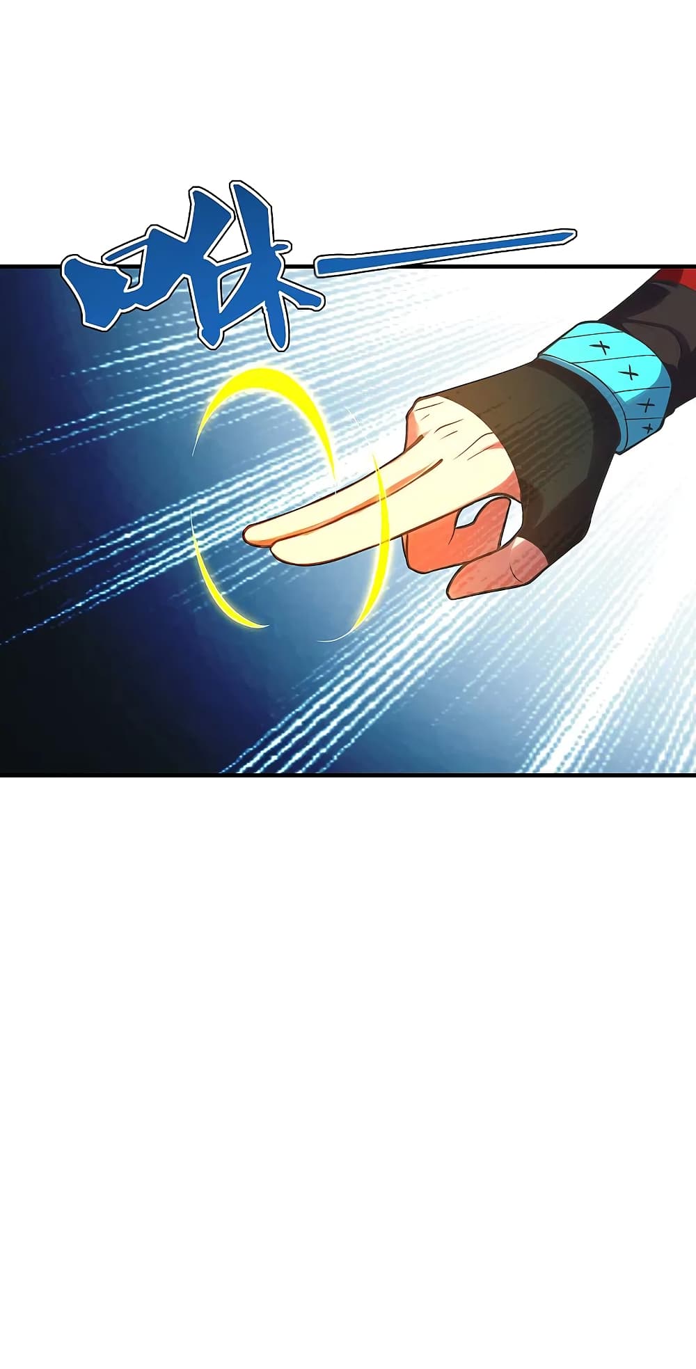 Banished Disciple's Counterattack ราชาอมตะผู้ถูกขับไล่ page 5