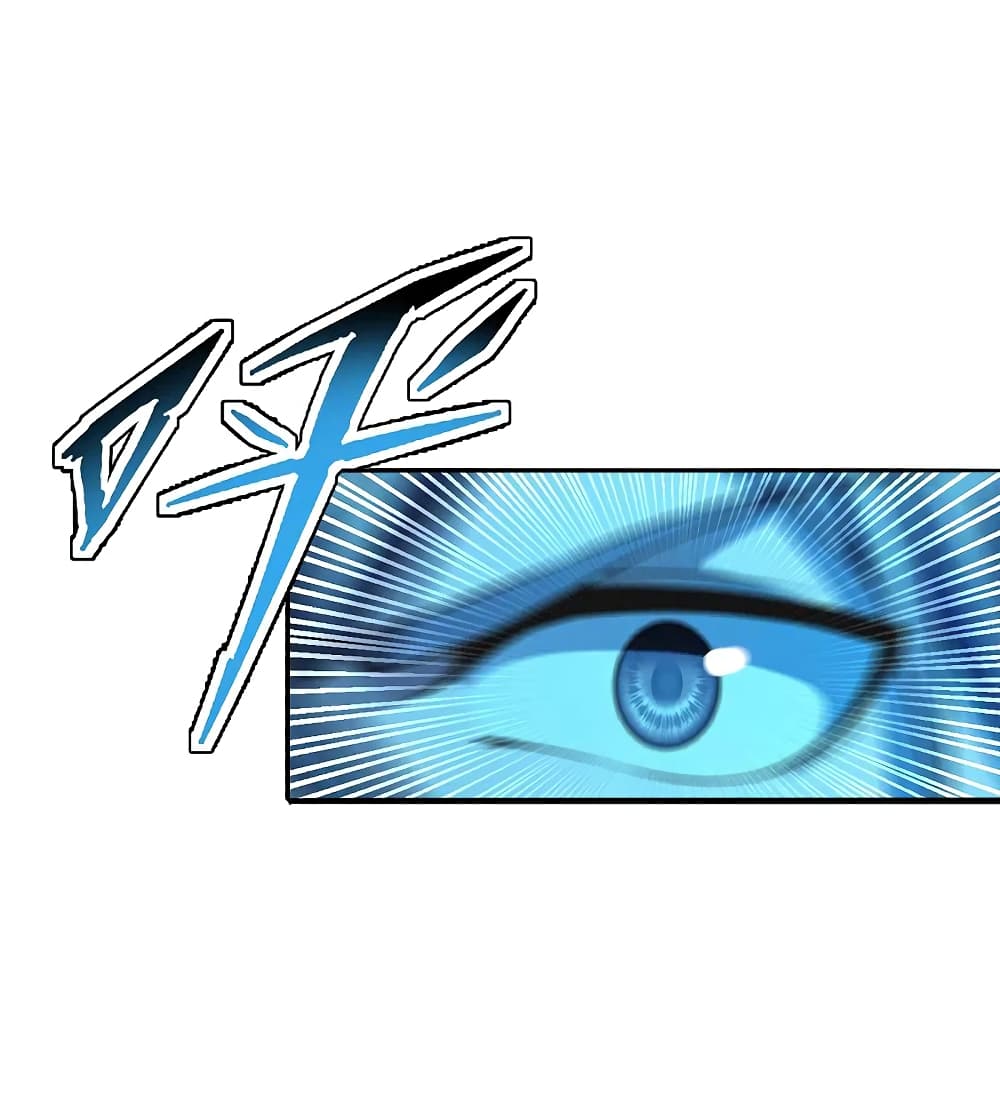 Banished Disciple's Counterattack ราชาอมตะผู้ถูกขับไล่ page 3