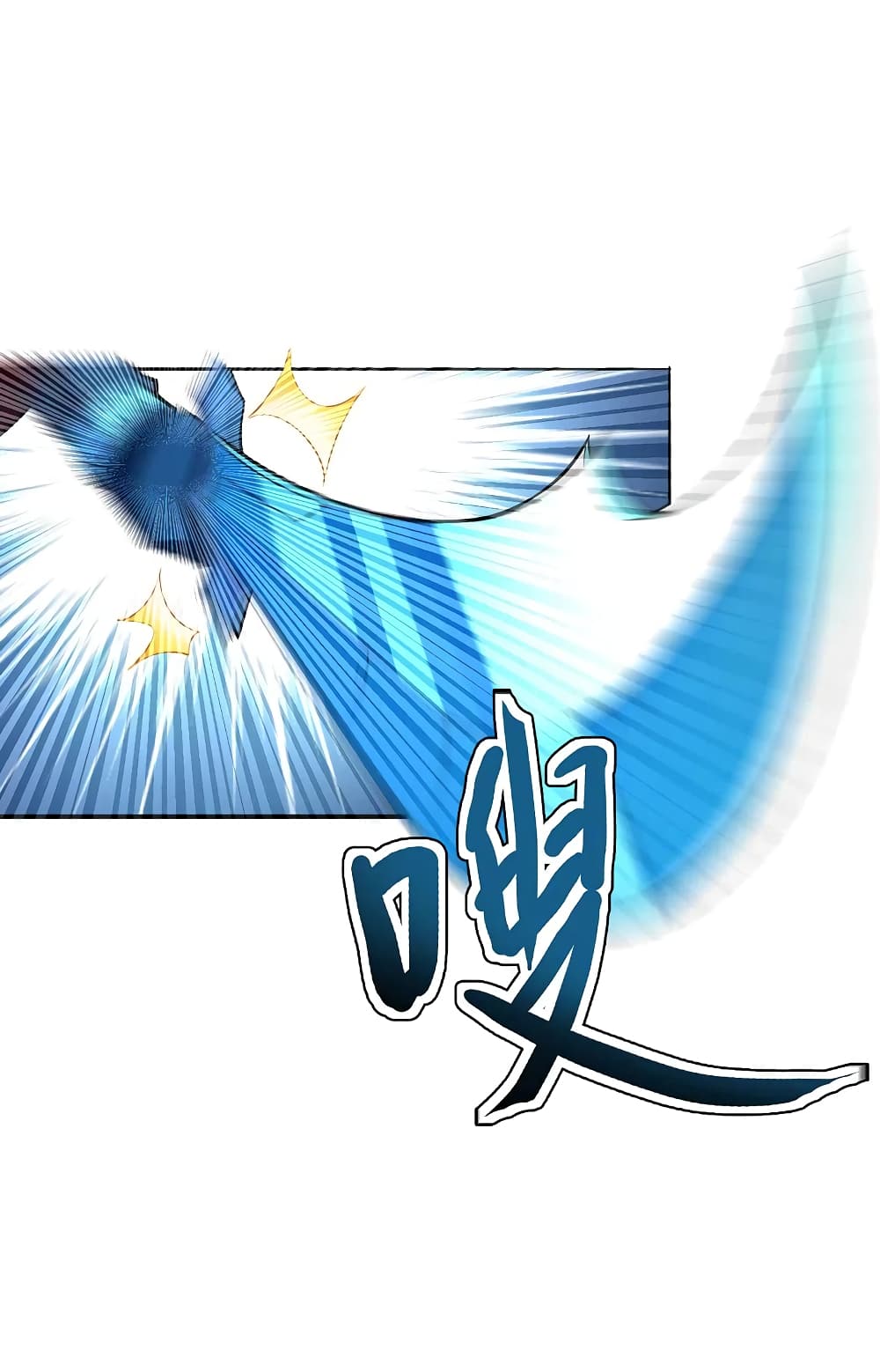 Banished Disciple's Counterattack ราชาอมตะผู้ถูกขับไล่ page 4