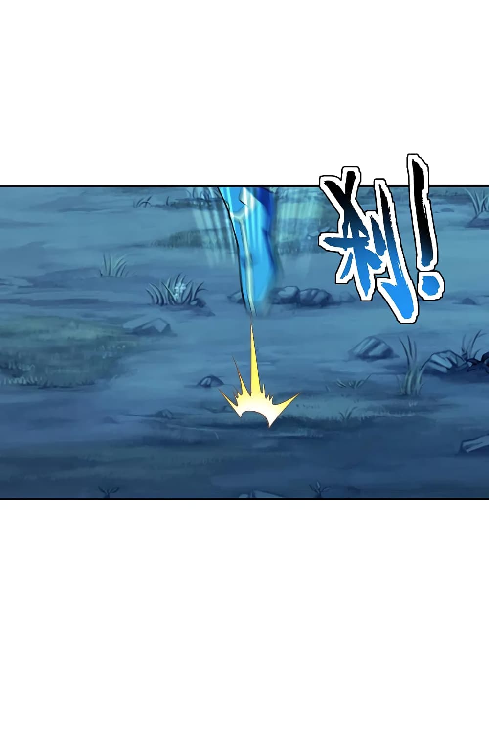 Banished Disciple's Counterattack ราชาอมตะผู้ถูกขับไล่ page 6