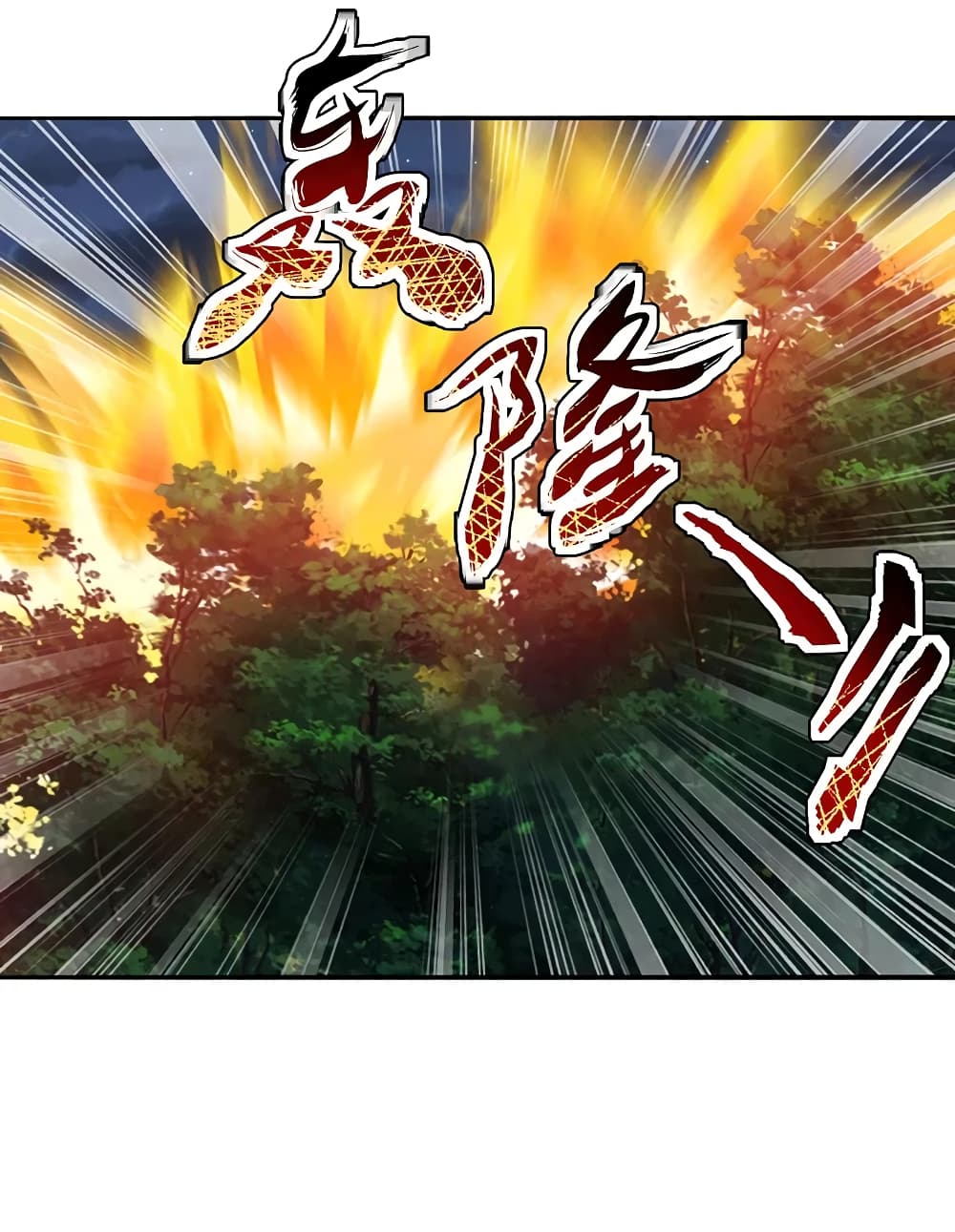 Banished Disciple's Counterattack ราชาอมตะผู้ถูกขับไล่ page 10