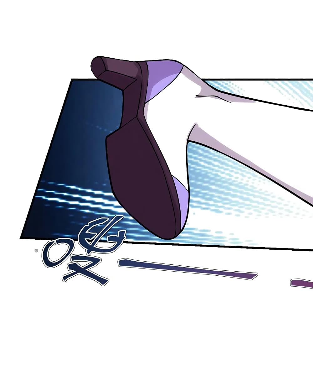 Banished Disciple's Counterattack ราชาอมตะผู้ถูกขับไล่ page 4