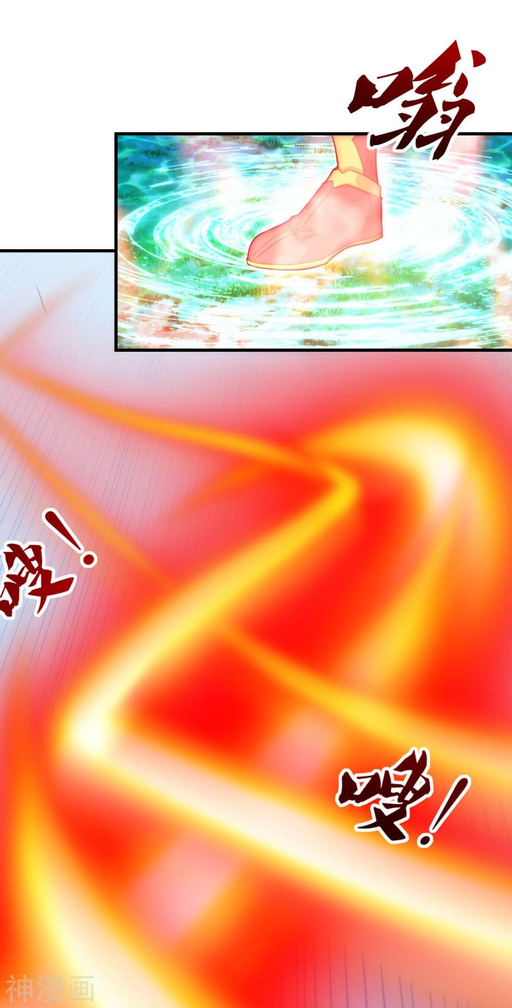 Banished Disciple's Counterattack ราชาอมตะผู้ถูกขับไล่ page 4