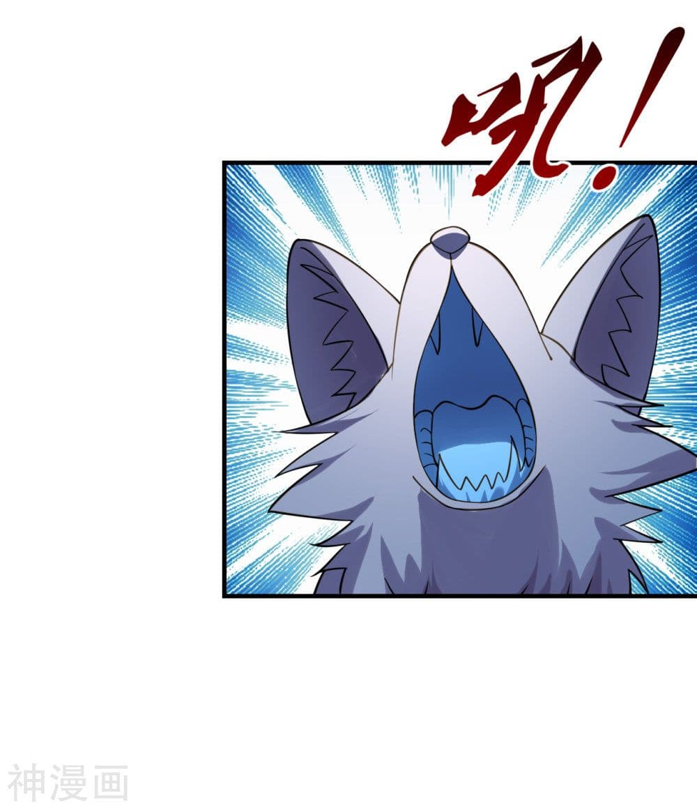 Banished Disciple's Counterattack ราชาอมตะผู้ถูกขับไล่ page 7