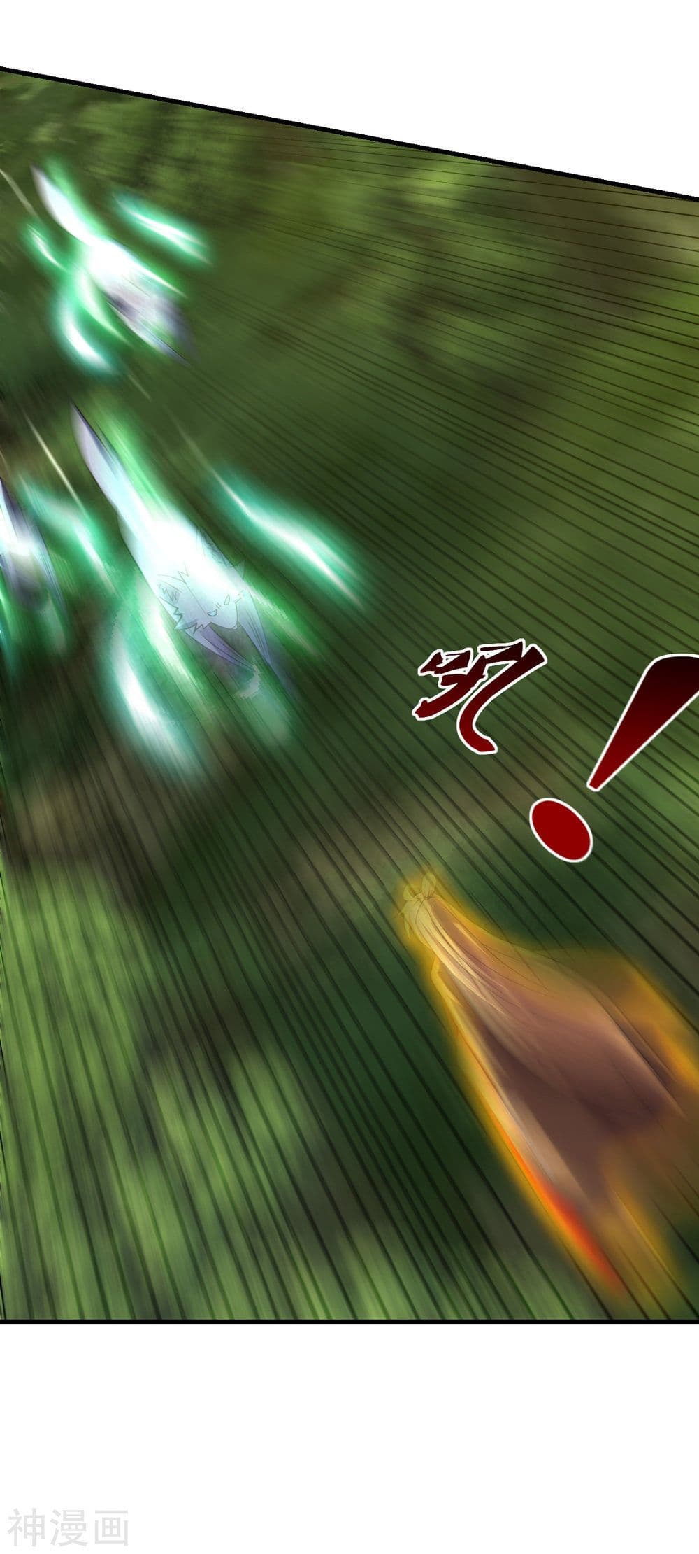 Banished Disciple's Counterattack ราชาอมตะผู้ถูกขับไล่ page 8