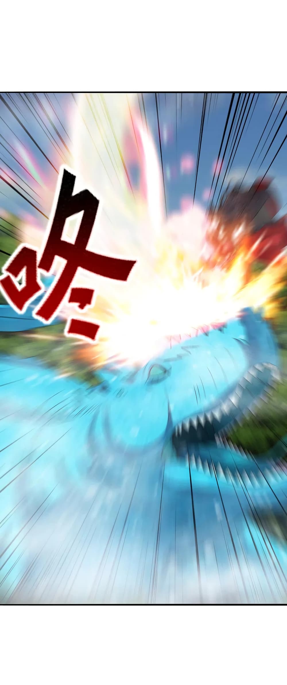 Banished Disciple's Counterattack ราชาอมตะผู้ถูกขับไล่ page 2