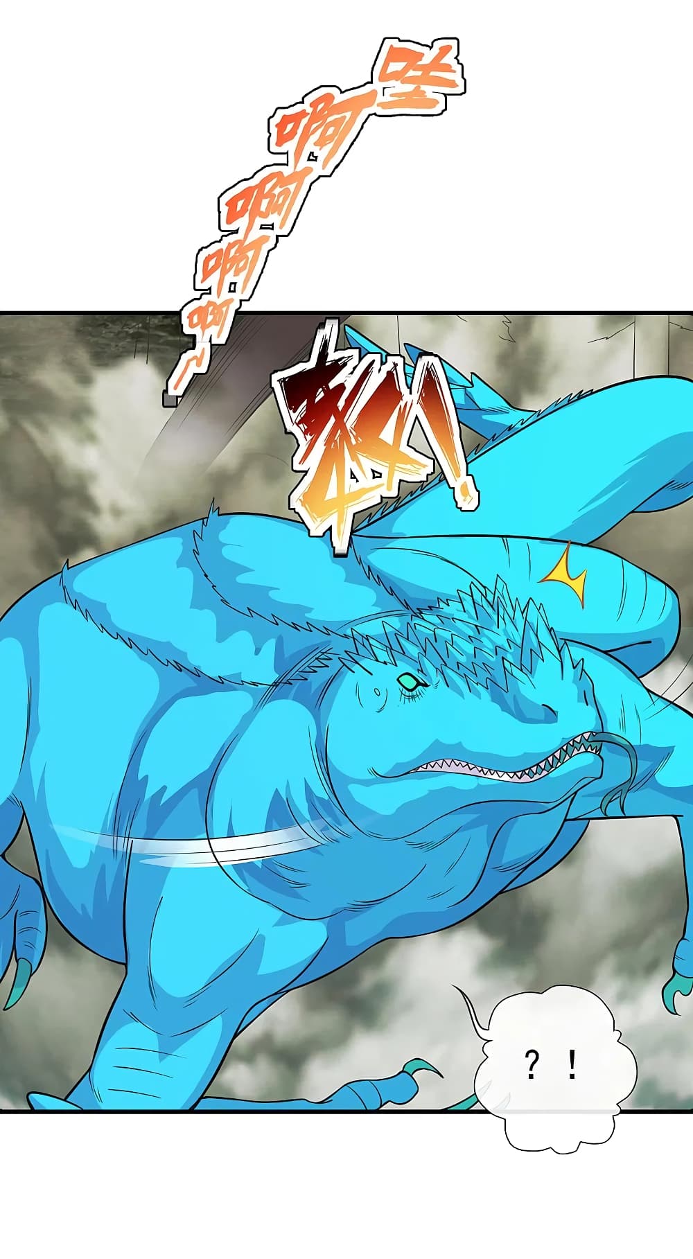 Banished Disciple's Counterattack ราชาอมตะผู้ถูกขับไล่ page 8