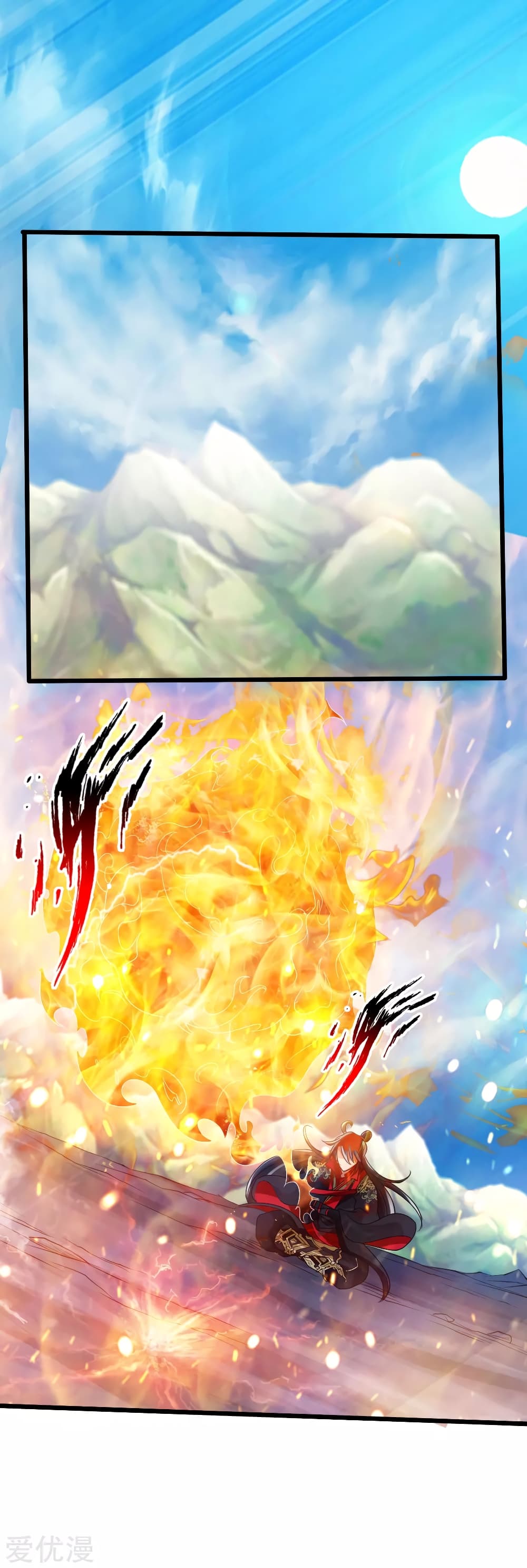 Banished Disciple's Counterattack ราชาอมตะผู้ถูกขับไล่ page 2