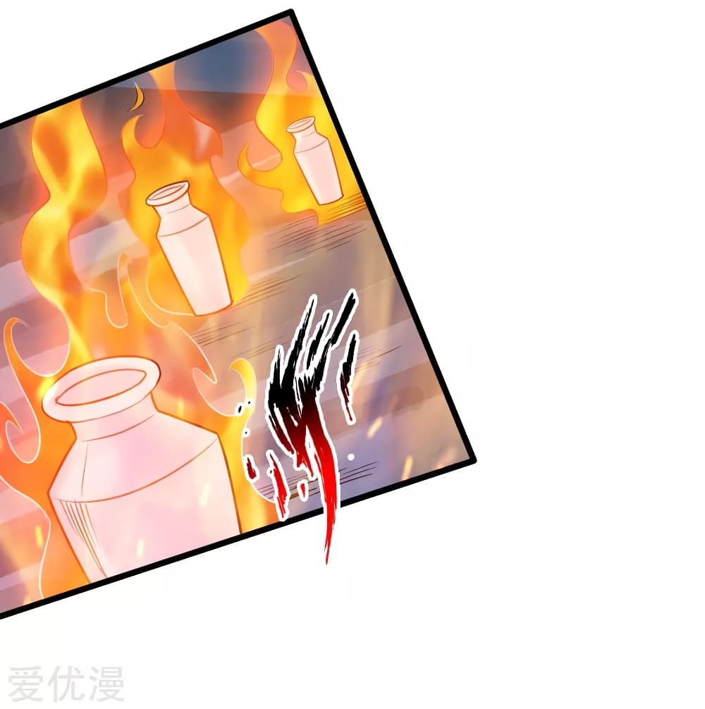 Banished Disciple's Counterattack ราชาอมตะผู้ถูกขับไล่ page 4