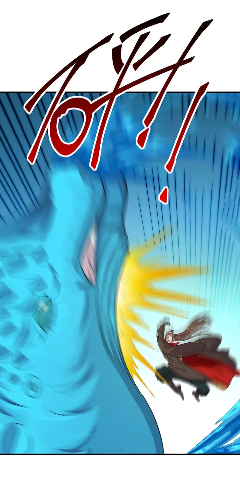 Banished Disciple's Counterattack ราชาอมตะผู้ถูกขับไล่ page 2