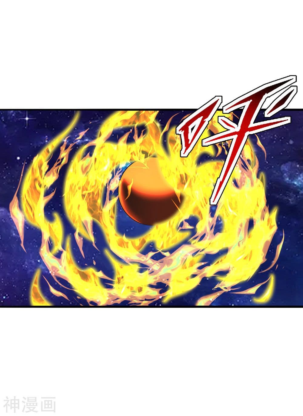 Banished Disciple's Counterattack ราชาอมตะผู้ถูกขับไล่ page 6