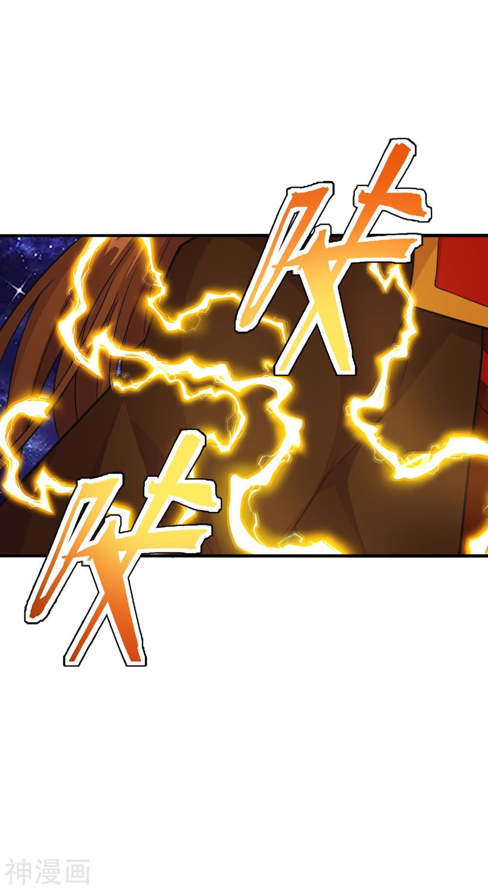 Banished Disciple's Counterattack ราชาอมตะผู้ถูกขับไล่ page 8