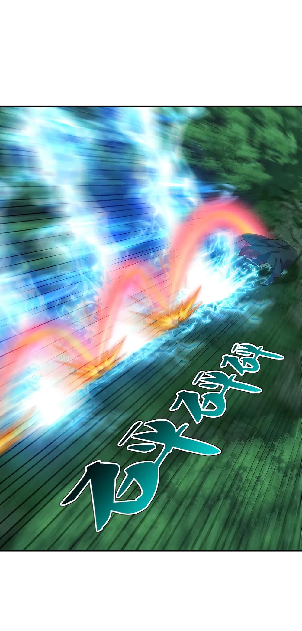 Banished Disciple's Counterattack ราชาอมตะผู้ถูกขับไล่ page 4