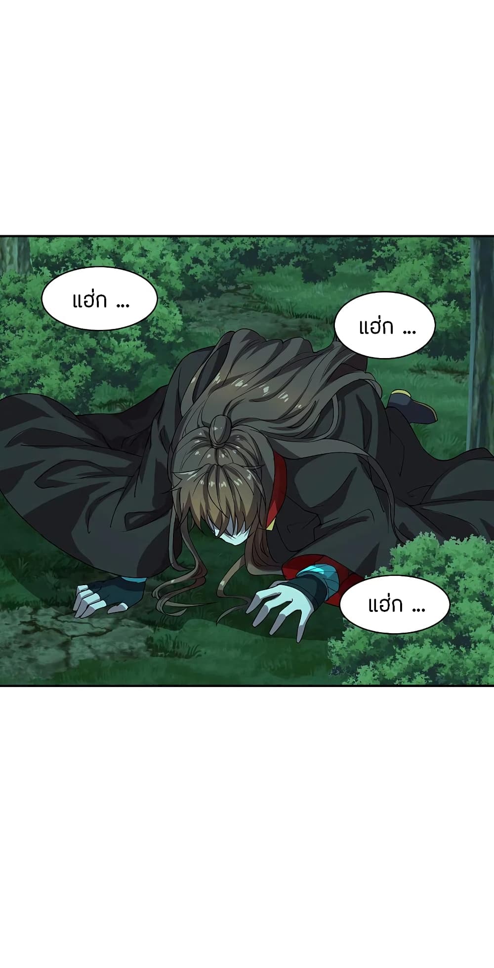 Banished Disciple's Counterattack ราชาอมตะผู้ถูกขับไล่ page 5
